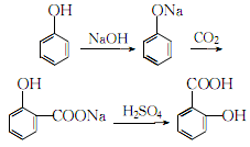 salicylic acid