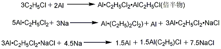 Diethylaluminum chloride