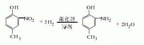 o-Amino-p-cresol